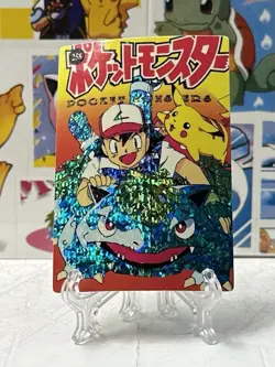 Pokemon Anime collection Pocket Monsters Vintage Vending Machine Holo sticker - Image 3