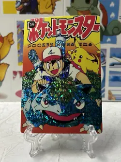 Pokemon Anime collection Pocket Monsters Vintage Vending Machine Holo sticker - Image 4