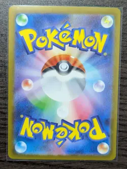 Charmander AR SV2a 168/165 Pokemon Card - Japanese - - Image 2