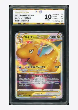 Pokemon JBH 10 PRISTINE Dragonite VSTAR RRR 2022 050/071 S10b Japanese - Image 1