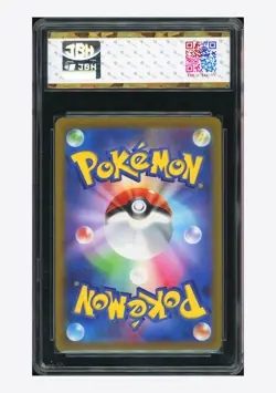 Pokemon JBH 10 PRISTINE Dragonite VSTAR RRR 2022 050/071 S10b Japanese - Image 2