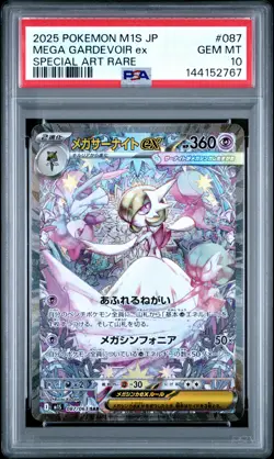 2025 POKEMON JPN M1S-MEGA SYMPHONIA SPECIAL ART RARE MEGA GARDEVOIR EX PSA 10 - Image 1