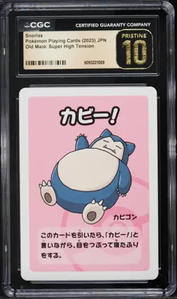 2023 Pokemon Japanese Old Maid Super High Tension Snorlax CGC 10 PRISTINE - Image 1