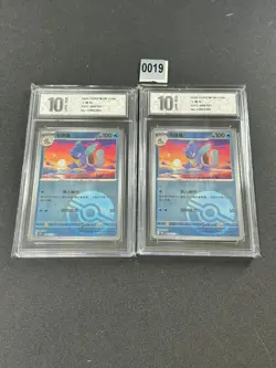 2pcs Squirtle008/151. Pokemon Chinese Set Pyxis10 - Image 1