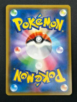 [NM] Gardevoir & Sylveon GX Pokemon Card Japanese 031/055 RR Night Unison 9M6 - Image 3