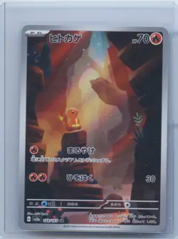 2023 Pokemon Charmander Card 168/165 SV2a Holo Japanese NM - Image 1