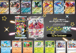 Pokemon TCG Shiny Treasure ex Japanese SV4a Booster Box w/shrink 10 box set - Image 3