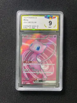 2025 Pokemon TCG S-Chinese 151C 185/151 SR Mew Ex Full Art Holo PGS 9 LU57 - Image 1