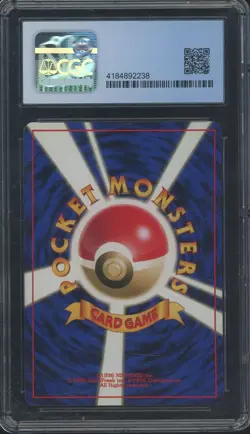 1996 Pokemon Japanese Base Set Jynx CGC 7.5 - Image 2