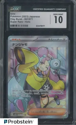 2023 Pokemon Japanese Clay Burst 091/071 Iono Super Rare Holo CGC 10 GEM MINT - Image 1