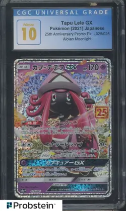 2021 Pokemon Japanese 25th Anniversary 025/025 Tapu Lele Gx CGC 10 PRISTINE - Image 1