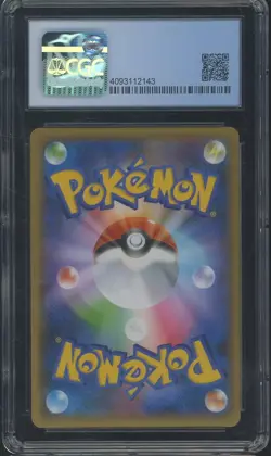 2021 Pokemon Japanese 25th Anniversary 025/025 Tapu Lele Gx CGC 10 PRISTINE - Image 2