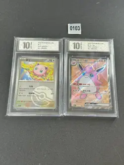 2pcs Jigglypuff 039/151.179/151. Pokemon Chinese Set Pyxis10 - Image 1