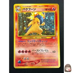 [NM] Typhlosion Pokemon Japanese 157 Lv.55 Neo Genesis Vintage Holo 9M1 - Image 1