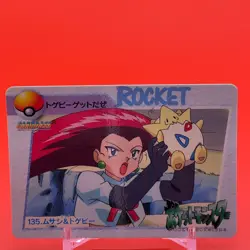 Togepi Jessie BANDAI Pokemon anime Collection carddass TCG Japan Nintendo F/S - Image 1