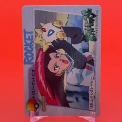 Togepi Jessie BANDAI Pokemon anime Collection carddass TCG Japan Nintendo F/S - Image 2