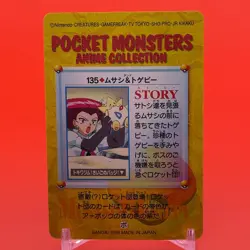 Togepi Jessie BANDAI Pokemon anime Collection carddass TCG Japan Nintendo F/S - Image 3