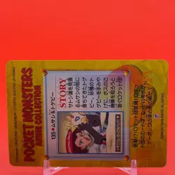 Togepi Jessie BANDAI Pokemon anime Collection carddass TCG Japan Nintendo F/S - Image 4