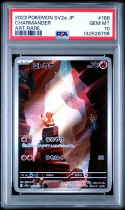 2023 POKEMON JPN SV2A-POKEMON 151 ART RARE #168 CHARMANDER PSA 10 - Image 1