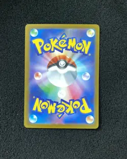2022 Pokemon TCG Japanese Sword & Shield S12a 211/172 SAR Charizard V Holo TB44 - Image 2