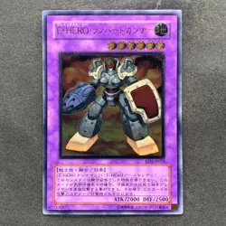 Elemental HERO Rampart Blaster EEN-JP033 Ultimate Rare YuGiOh 480 - Image 1