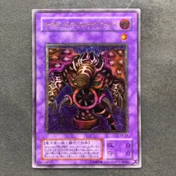 Thousand-Eyes Restrict TB-34 Ultimate Rare YuGiOh 2980 - Image 1