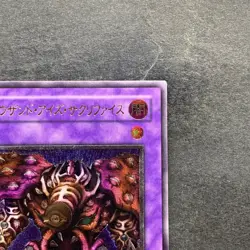 Thousand-Eyes Restrict TB-34 Ultimate Rare YuGiOh 2980 - Image 3