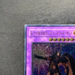 Elemental HERO Flare Neos POTD-JP032 Ultimate Rare YuGiOh 1620 - Image 2