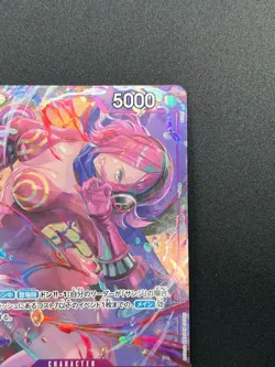 [NM] Vinsmoke Reiju ONE PIECE Card Japanese EB03-031 SR Heroines Edition 9M21 - Image 5