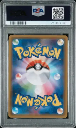 PSA 10 Blastoise & Piplup GX Pokemon Card Game TCG 070/064 SR Holo Japanese - Image 2