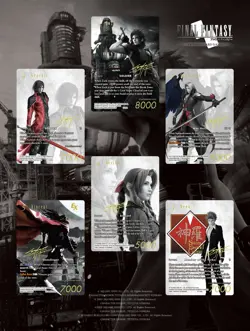 Final Fantasy Trading Card Game Special PR Card Collection Noir Sealed - Image 2