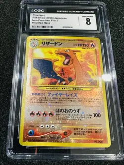 Vintage Charizard N.006 Pokemon Card Prof CGC Graded Japanese - Image 1