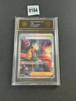 PTCG Pokemon Card Scarlet&Violet Rika Chinese exclusive SAR Holo CSV4C-159 P 10 - Image 1