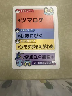 Pokemon Taruka Froakie Reading Card Promo Playing Card Japan Original NM - Image 1
