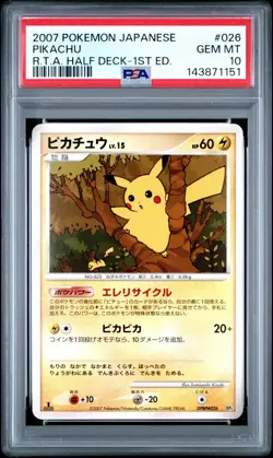 PSA 10 Pikachu DPBP#026 Rampardos Attacker Half Deck 1stEd Japanese Pokemon Card - Image 1