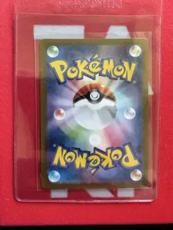 Ivysaur 167/165 Sv2a: Pokemon Card 151 Holo (Japanese) NM - Image 2