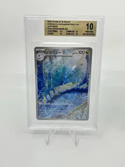 BGS 10 Pokemon Card 151 Japanese Psyduck Dragonair Snorlax Art Rare 3Card Set - Image 2
