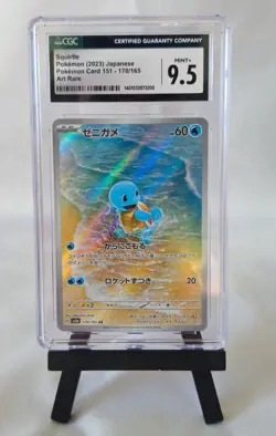 CGC MINT+ 9.5 Squirtle AR 170/165: Pokemon Card 151 Holo (Japanese) 2023 - Image 1
