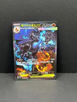 Mega Charizard X ex 110/80 SAR Holo M2 Inferno X Korean Card NM Rare Pokemon - Image 1