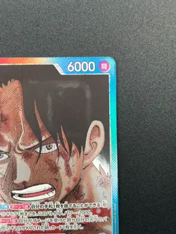 [NM] Portgas D Ace ONE PIECE Card Japanese OP13-002 L Carrying on His Will 9M27 - Image 5