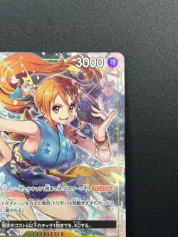 [NM] O-Nami ONE PIECE Card Game Japan OP06-101 Wings of the Captain 9M26 - Image 5