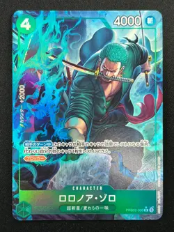 [NM] Roronoa Zoro ONE PIECE Card Game Japanese PRB02-006 R The Best 2 9M29 - Image 2