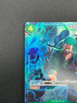 [NM] Roronoa Zoro ONE PIECE Card Game Japanese PRB02-006 R The Best 2 9M29 - Image 4