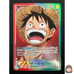 [NM]Monkey D Luffy ONE PIECE Card Japanese OP13-001 L Carrying on His Will 9M28 - Image 1