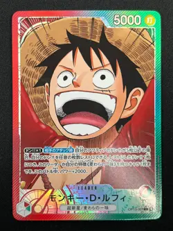 [NM]Monkey D Luffy ONE PIECE Card Japanese OP13-001 L Carrying on His Will 9M28 - Image 2