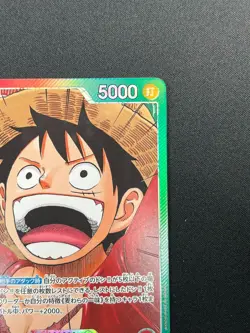 [NM]Monkey D Luffy ONE PIECE Card Japanese OP13-001 L Carrying on His Will 9M28 - Image 5