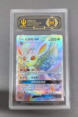 APH Black 10 Glaceon GX 002/008 Rainbow Card 2023 Pokemon TCG S-Chinese CSMYC - Image 1