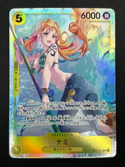 [NM] Nami ONE PIECE Card Game Japanese EB03-053 SR Heroines Edition 9M22 - Image 2