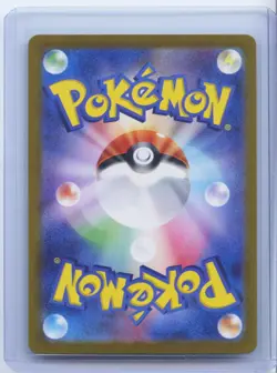 2023 Pokemon Squirtle Sv2a 151 170/165 Art Rare Holo Japanese Card NM - Image 2