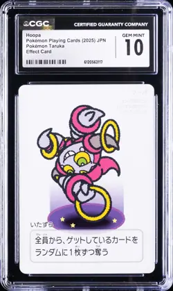 2025 POKEMON PLAYING CARDS JPN POKEMON TARUKA EFFECT CARD HOOPA CGC 10 GEM MINT - Image 1